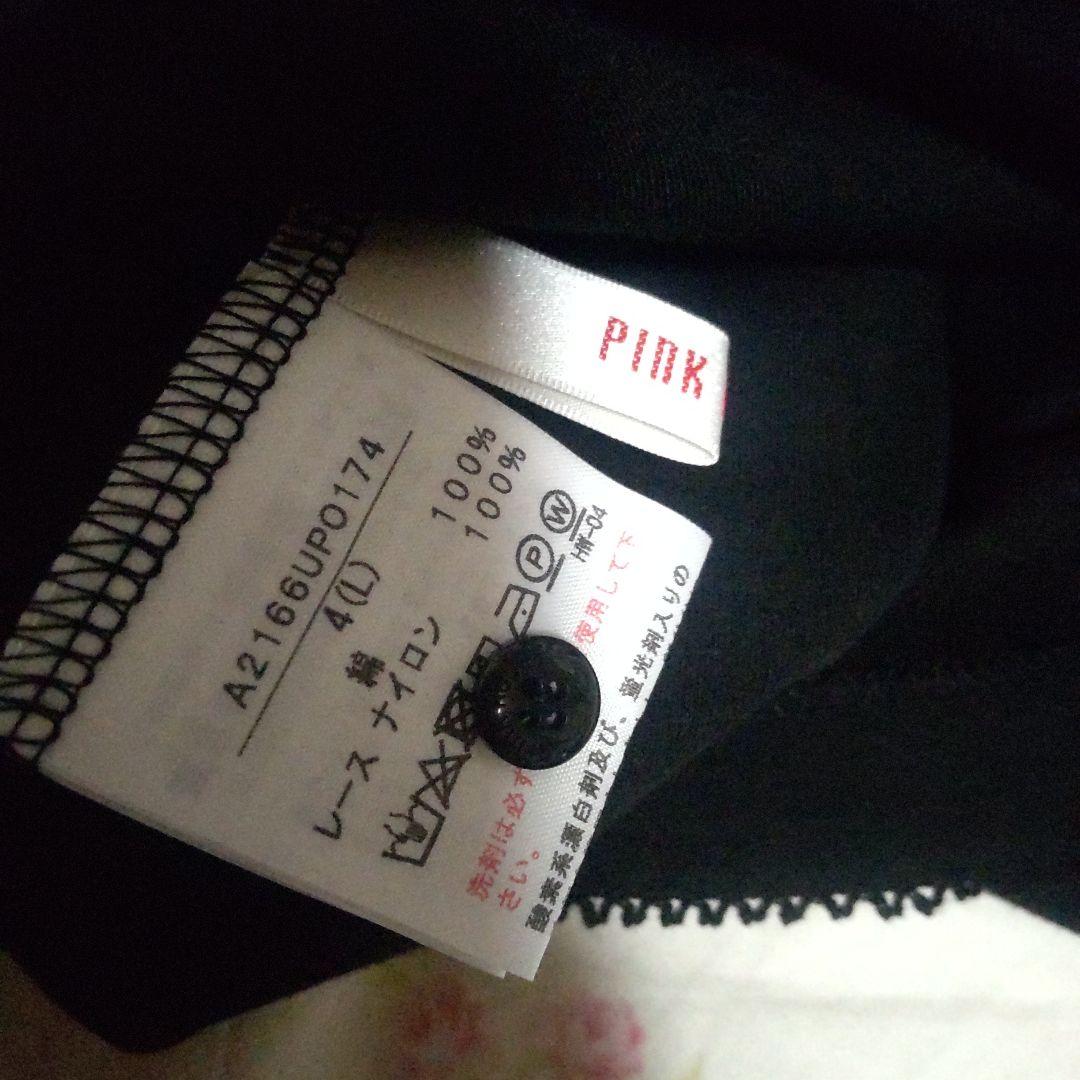 ピンクハウス♡カットソー