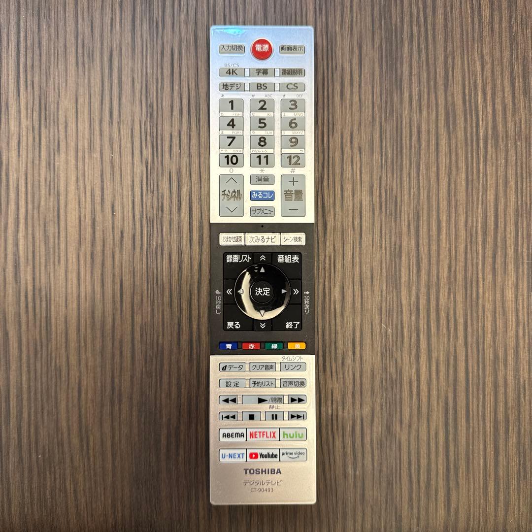 TOSHIBA 東芝 REGZA レグザ 50C350X 2022年製