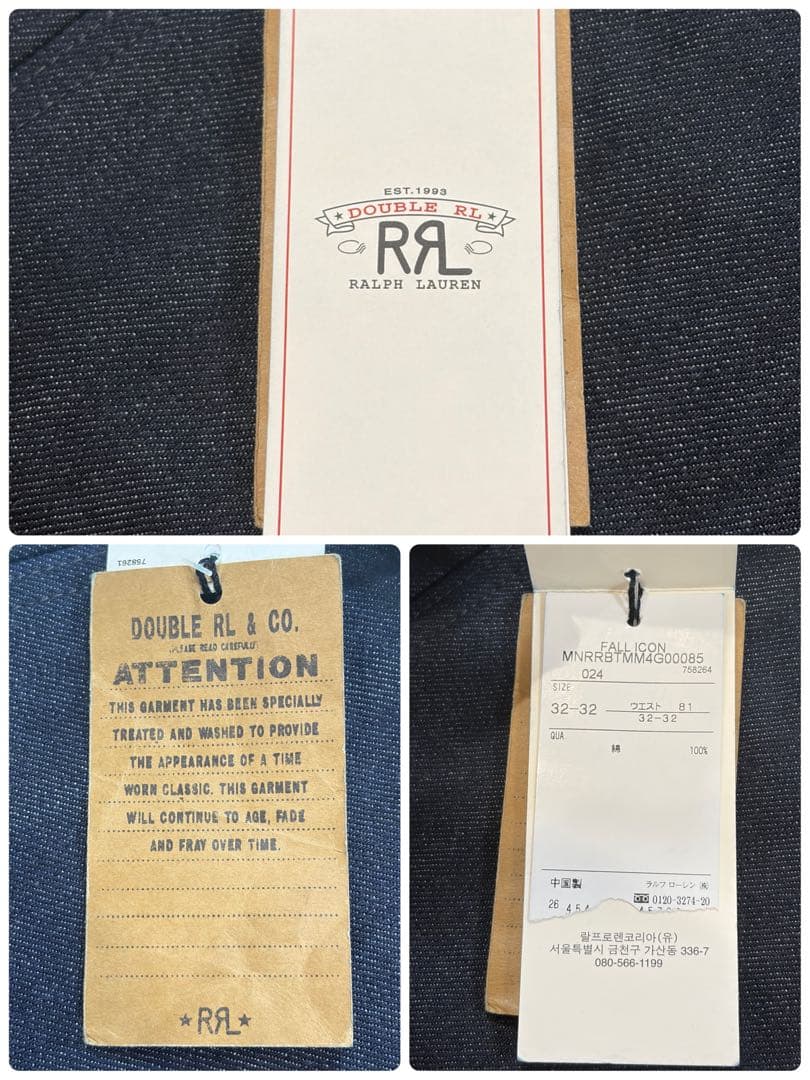 【新品タグ付き】RRL セルビッチデニム シンチバック サスペンダーボタン