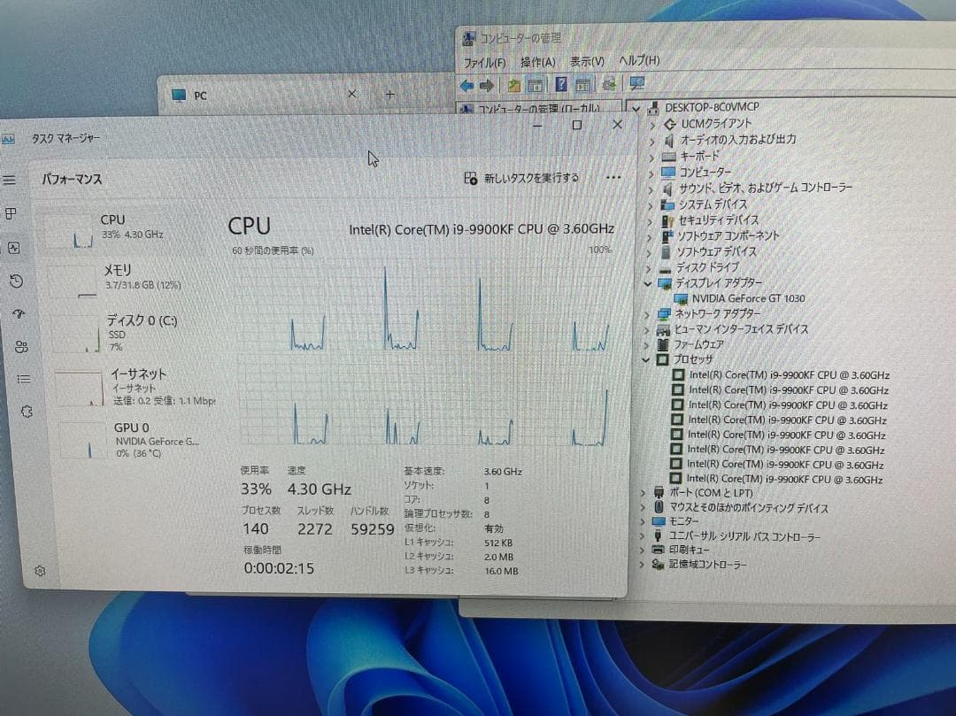 未使用品近い DELL 7070 i9 9900KF 32GB 独立グラフィック