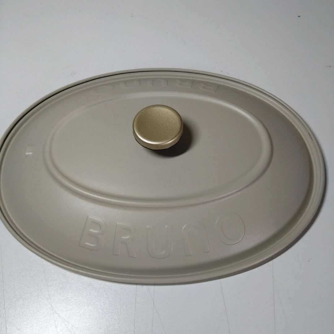【BRUNO オーバル】ホットプレート