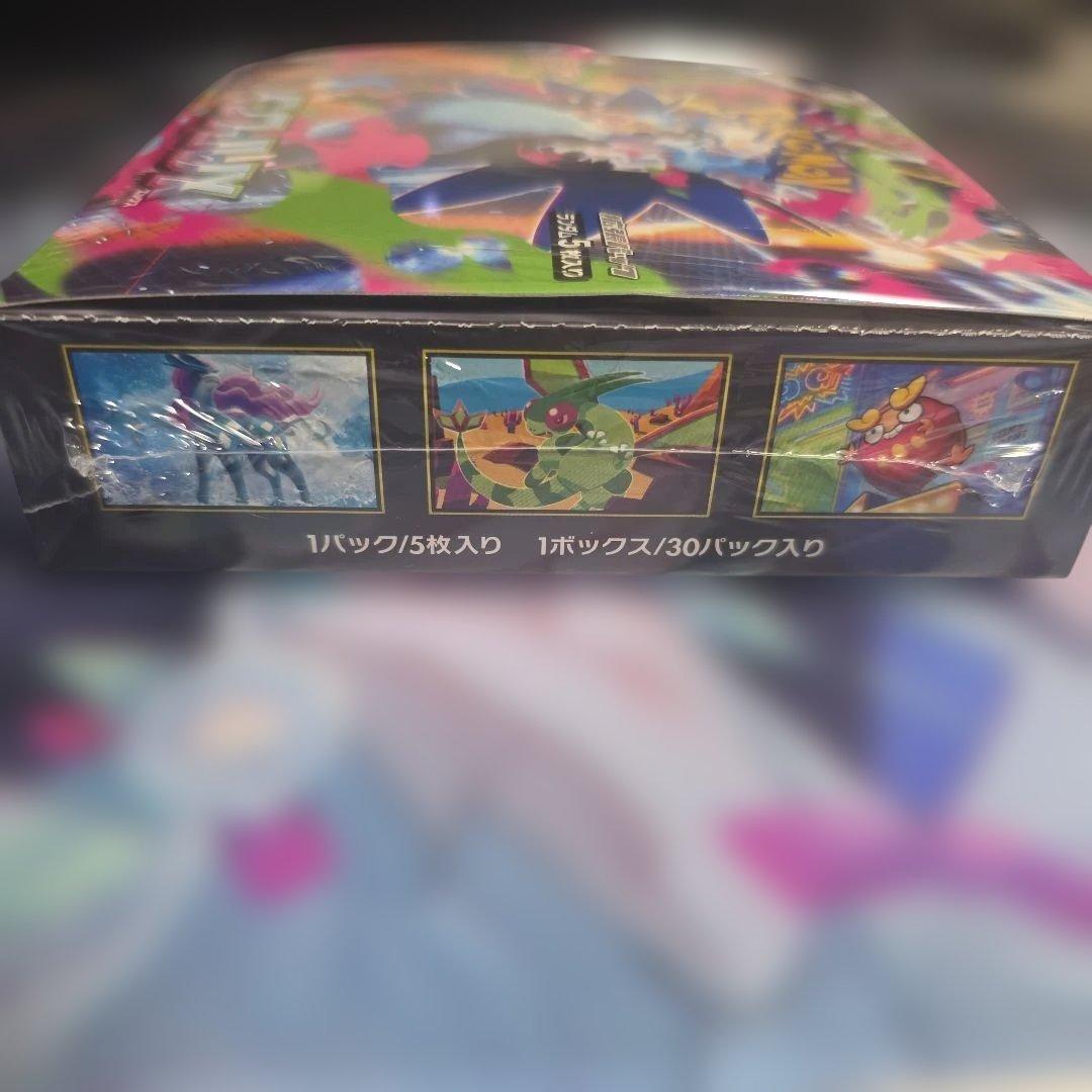 ポケモンカード　インフェルノX BOX シュリンク付