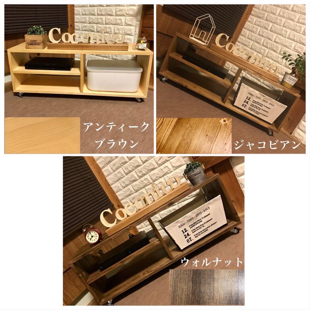 NEWデザイン新登場 スタイリッシュテレビボード 収納棚 テレビボード テレビ台