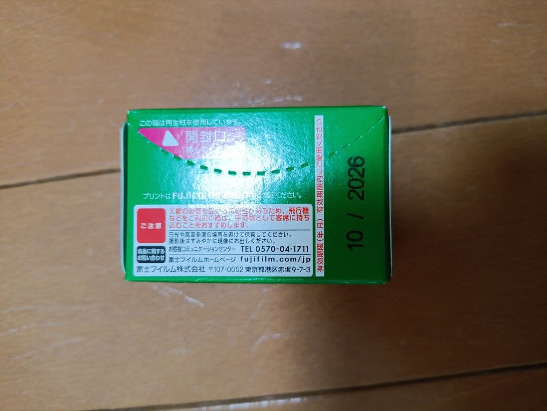 フィルムカメラ PENTAX SP SUPER TAKUMAR 55mm F1.8