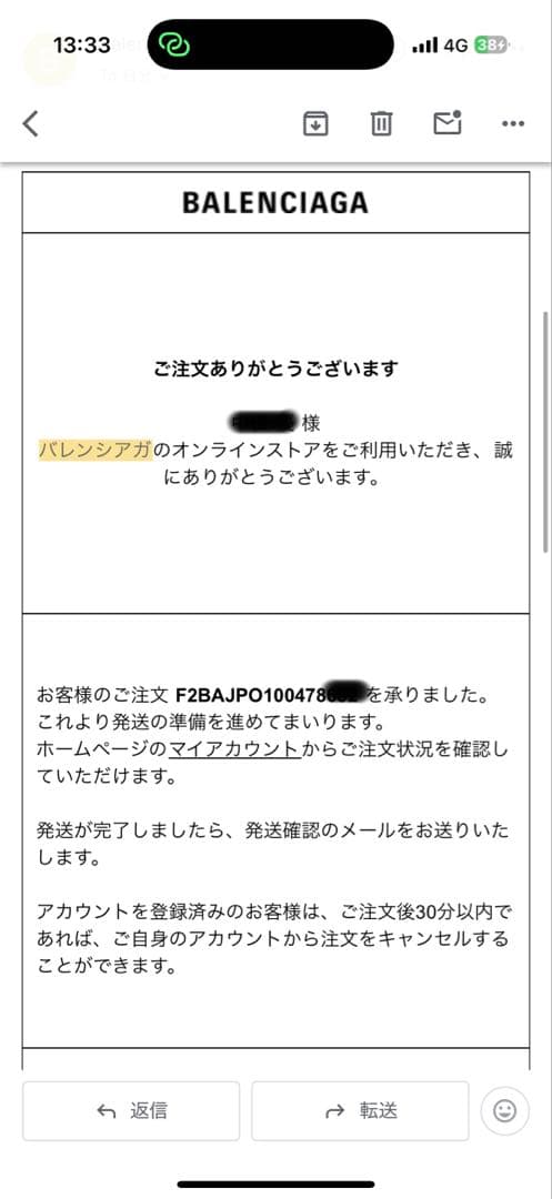 PHS　BALENCIAGA ロゴサンダル バレンシアガ