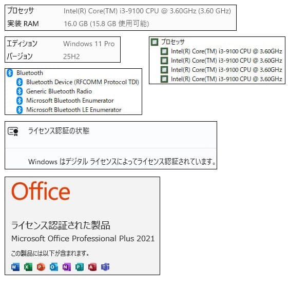 9世代i3+SSD256GB(M.2)+HDD500GB+16GBメモ/WiFi