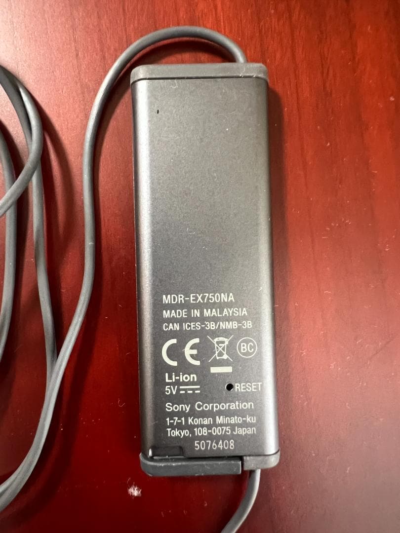 ソニー　ノイズキャンセリングイヤホン　MDR-EX750NA