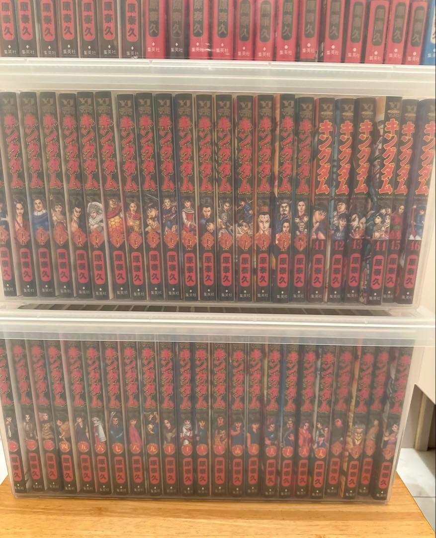 【極美品】キングダム 1巻～74巻