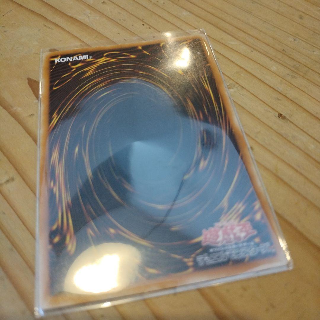 カオス・ソルジャー 　レリーフ304-054