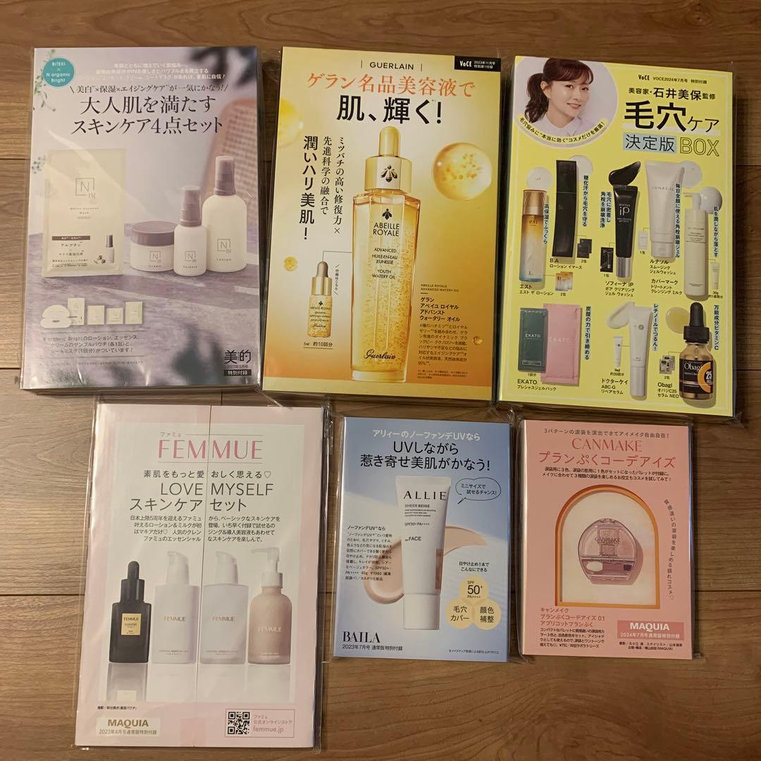 在庫切れあり　雑誌付録　10点　サウナマット　扇風機