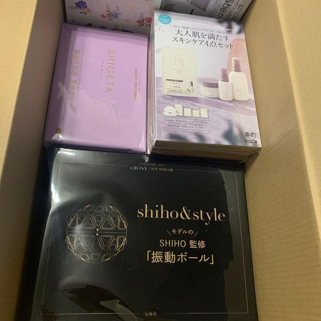 在庫切れあり　雑誌付録　10点　サウナマット　扇風機