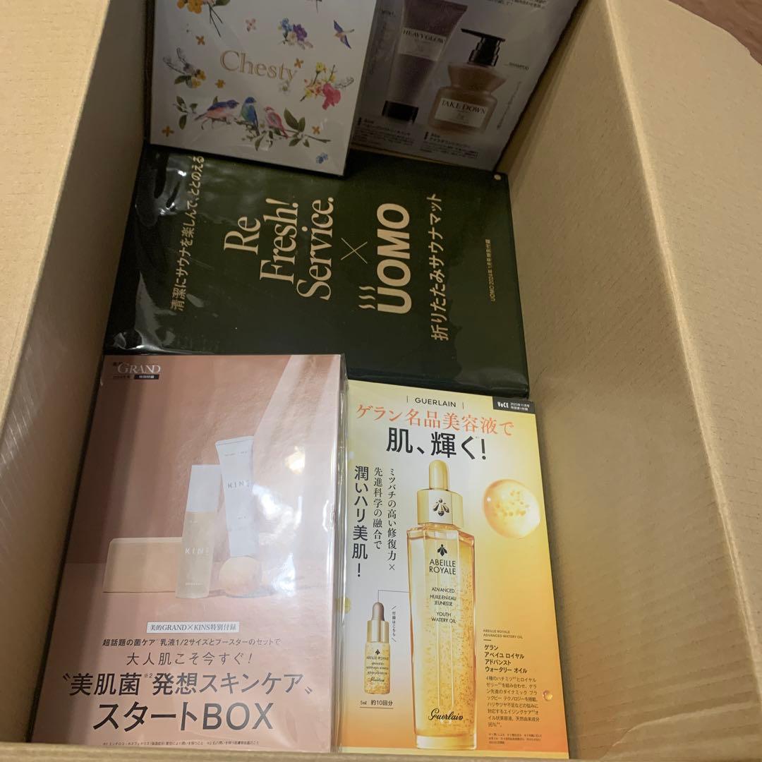 在庫切れあり　雑誌付録　10点　サウナマット　扇風機