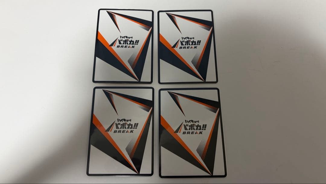 ハイキュー!! 影山飛雄 頂P バボカ 4枚