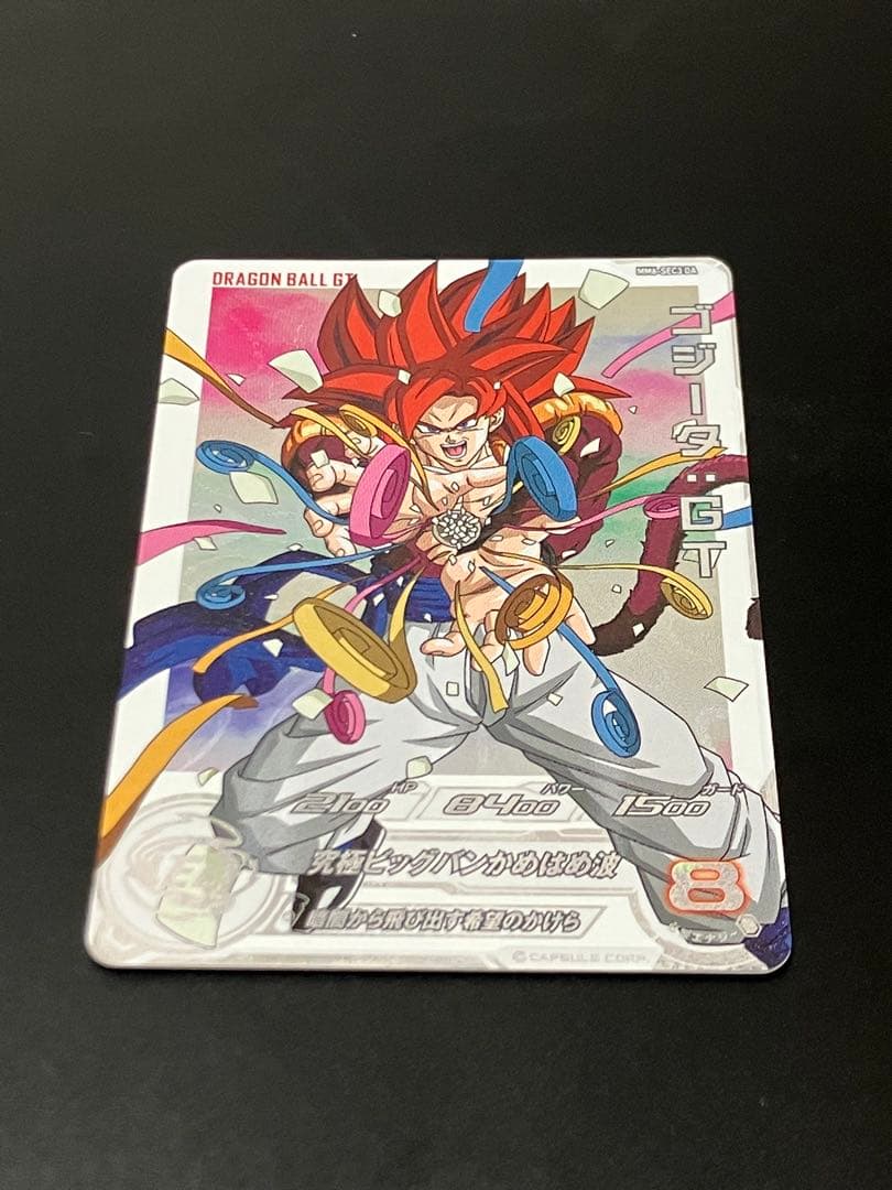 ドラゴンボールヒーローズ mm6 sec3 ゴジータgt da