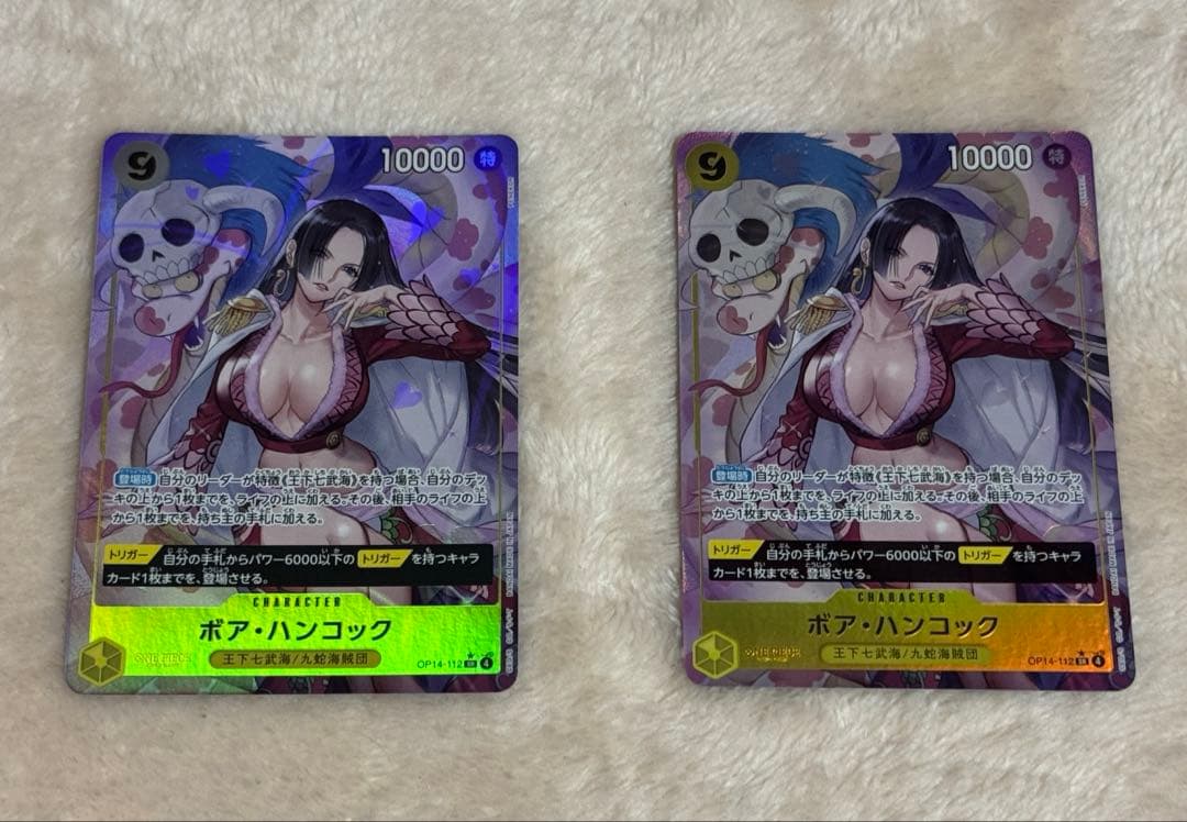 ワンピースカードゲーム　ボア・ハンコック SR 2枚