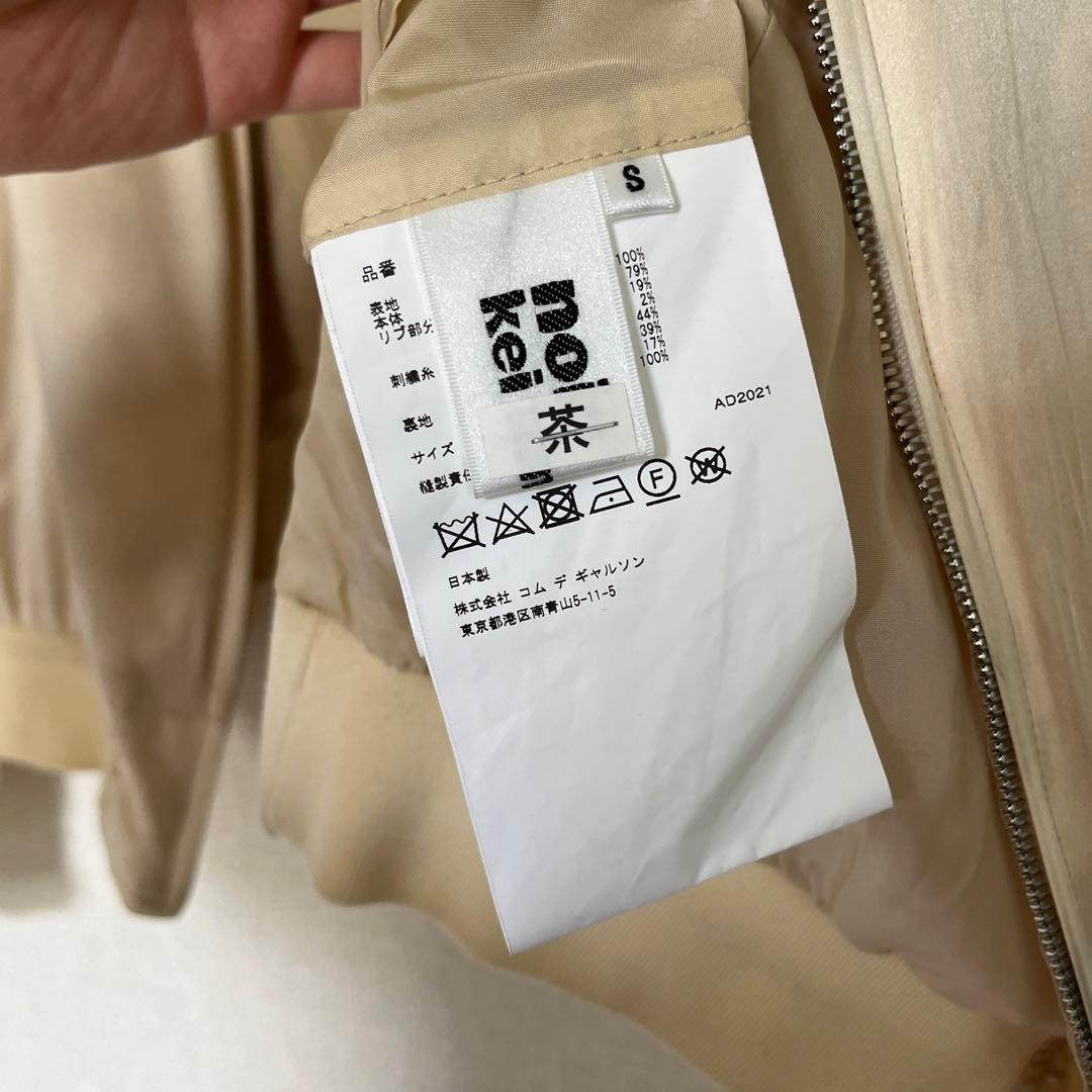 2021SS ノワールケイニノミヤ　シルクスカジャン