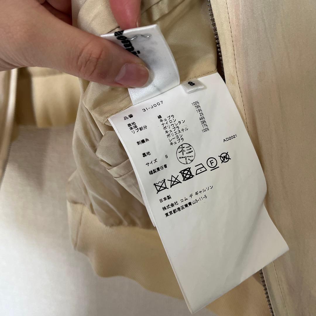2021SS ノワールケイニノミヤ　シルクスカジャン