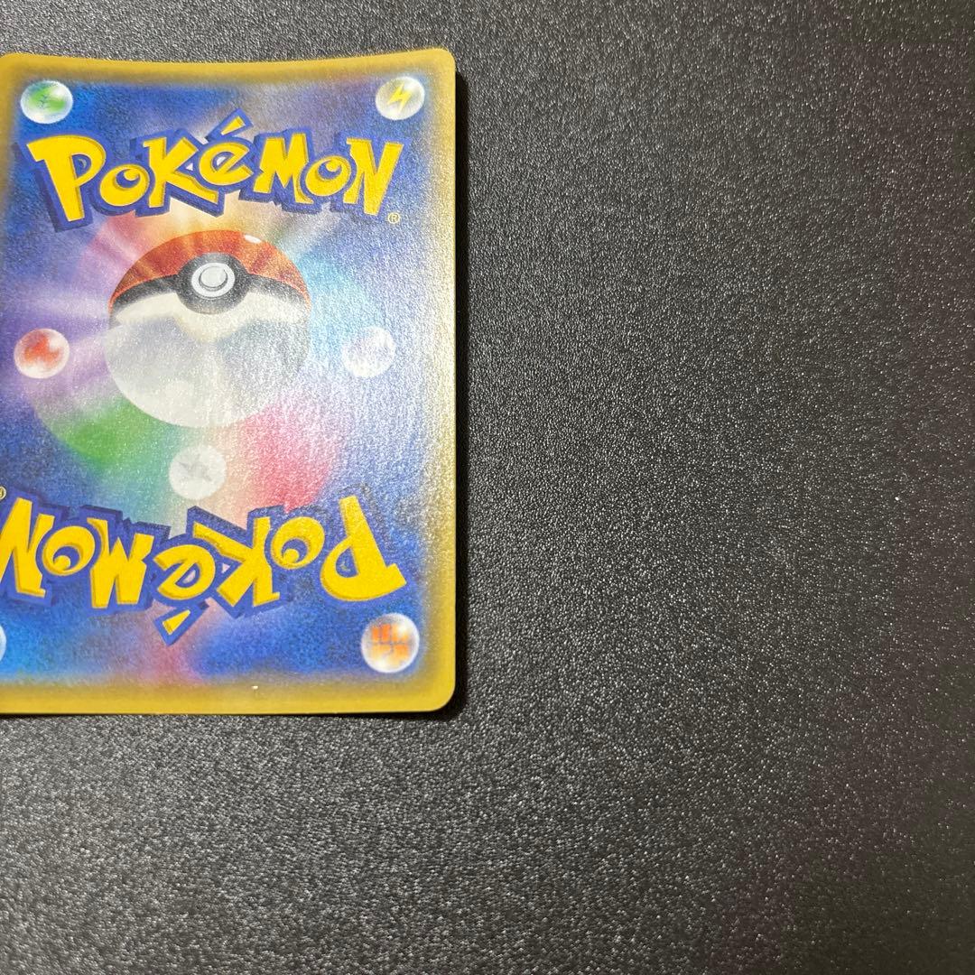 ナタネ sr ウルトラサン