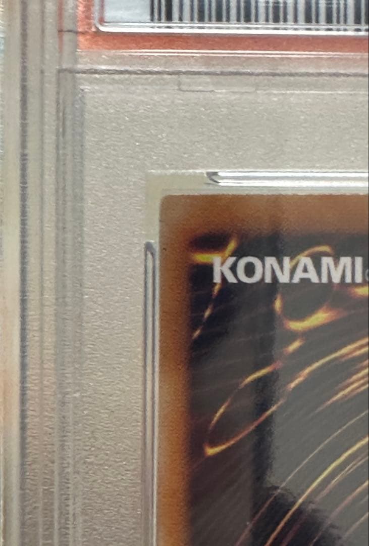 【遊戯王】暗黒騎士ガイア　レリーフ　PSA9