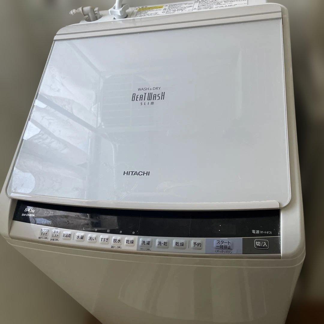 日立ビートウォッシュ