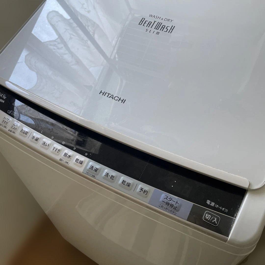 日立ビートウォッシュ