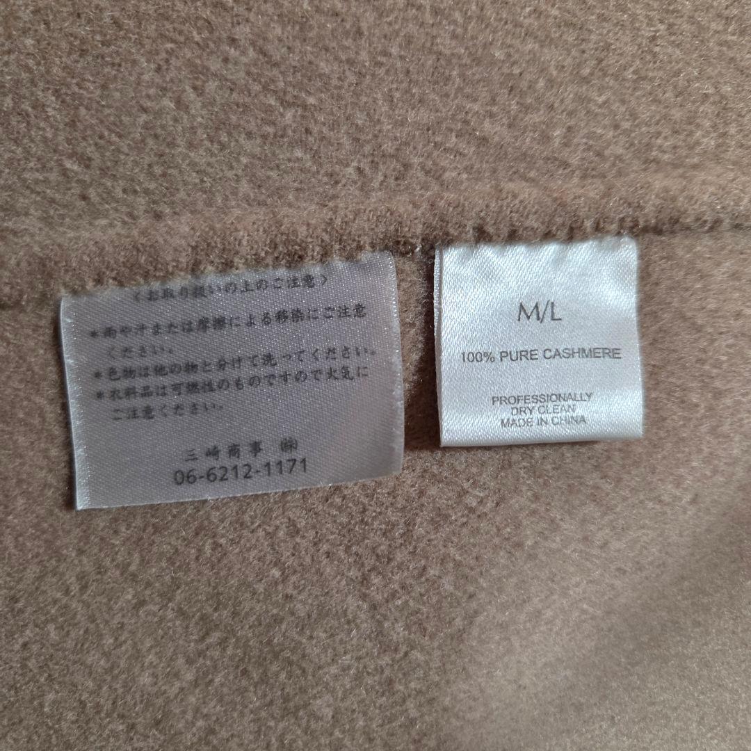 TSE ポンチョコート ケープ カシミヤ100% ショールカラー M～Lサイズ