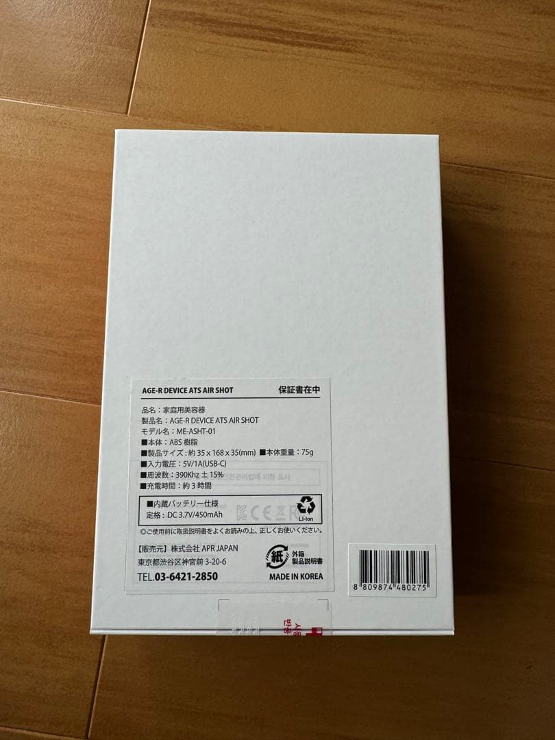 ⭐︎正規品⭐︎メディキューブ　ダーマエアショット＋スキンブースターショット　美顔器