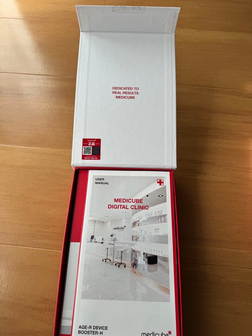 ⭐︎正規品⭐︎メディキューブ　ダーマエアショット＋スキンブースターショット　美顔器