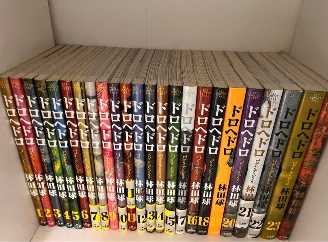 ドロヘドロ 全23巻 + 大ダーク 全5巻セット 林田球