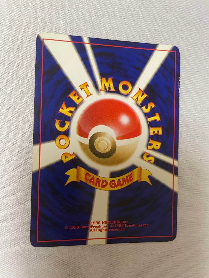 わるいゲンガー ★ 拡張パック第4弾 闇、そして光へ…旧裏