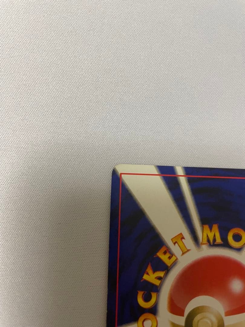 わるいゲンガー ★ 拡張パック第4弾 闇、そして光へ…旧裏