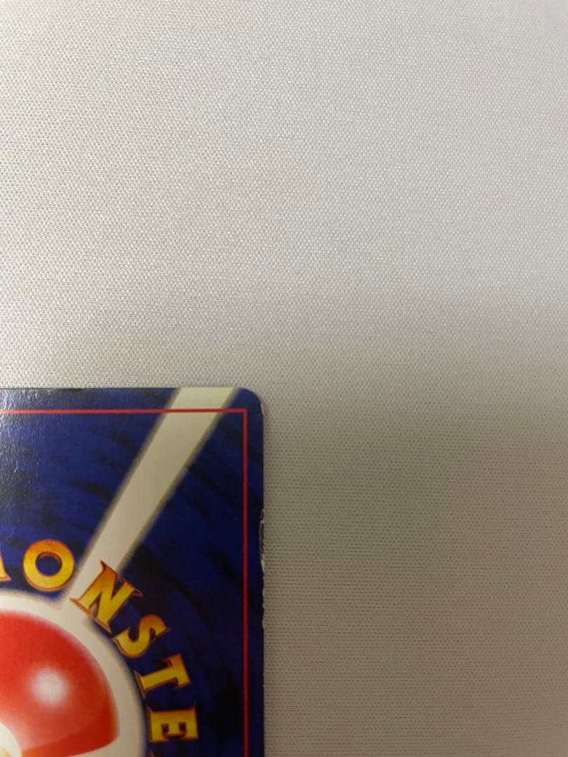 わるいゲンガー ★ 拡張パック第4弾 闇、そして光へ…旧裏