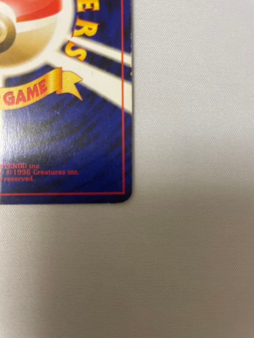 わるいゲンガー ★ 拡張パック第4弾 闇、そして光へ…旧裏