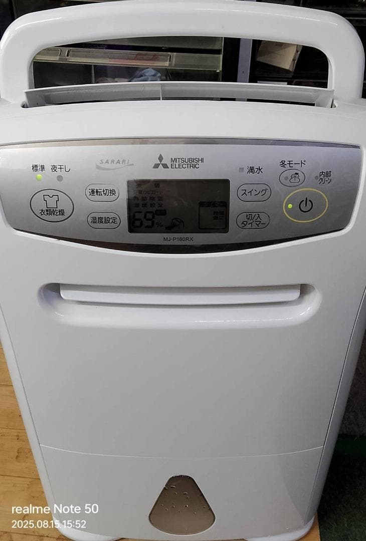 三菱　燥除湿機MJ-P180RX サラリ。作動確認済み。2020年製。送料無料