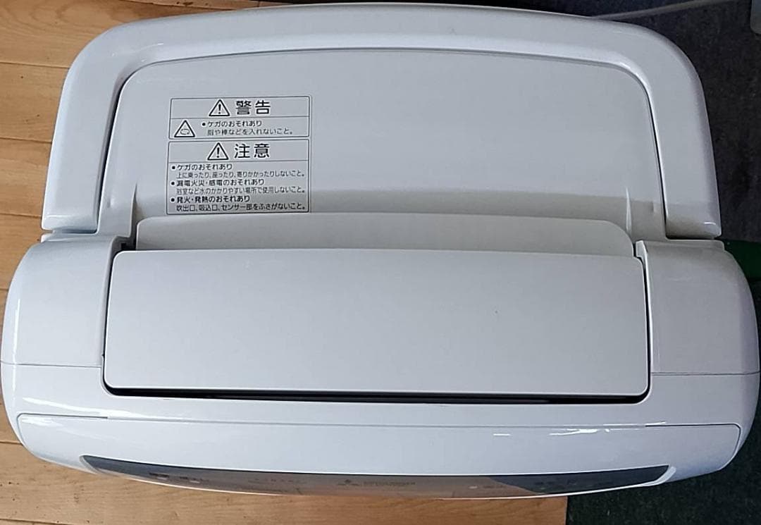 三菱　燥除湿機MJ-P180RX サラリ。作動確認済み。2020年製。送料無料