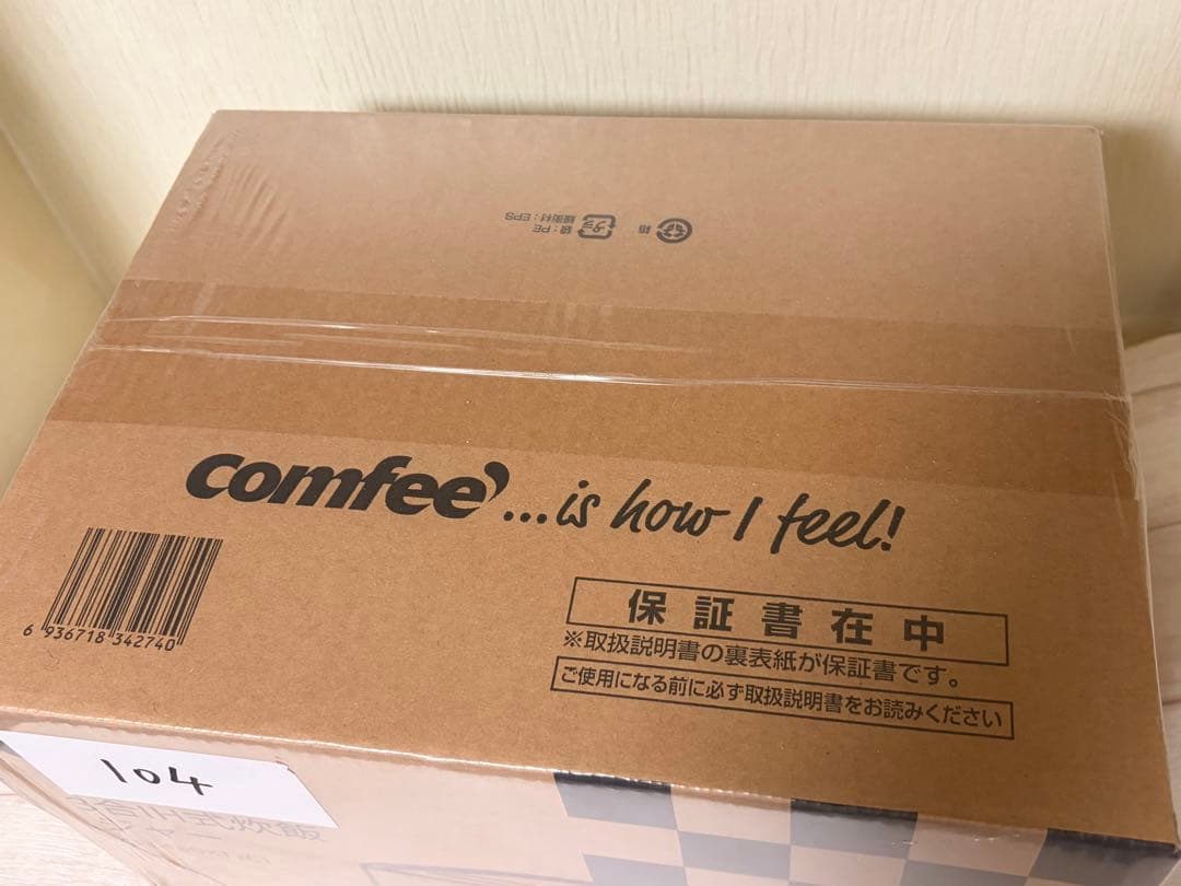 新品未開封 Comfee IH炎旨炊き炊飯器 3合炊きCRI-16DKT2C1