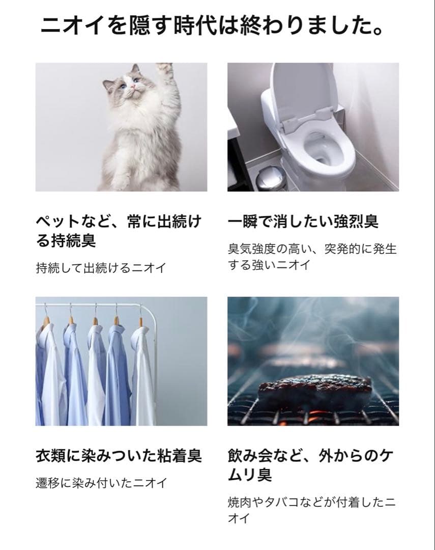 【新品未開封】cado（カドー） SAP 003 ホワイト