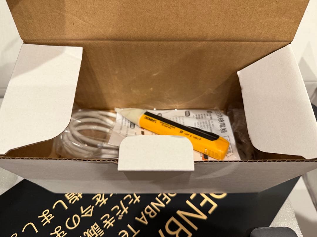 【新品・未使用】DENBA HEALTH Standard type