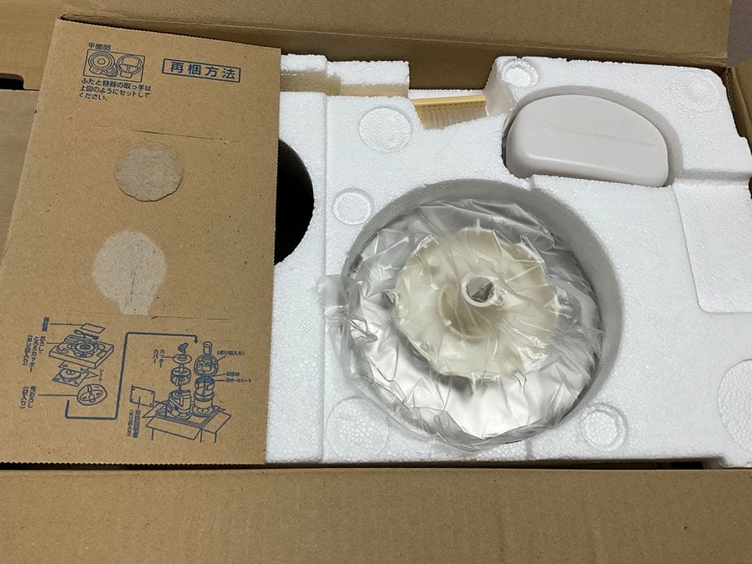 Panasonic MK-K81-W フードプロセッサーパン生地コネ機能付き