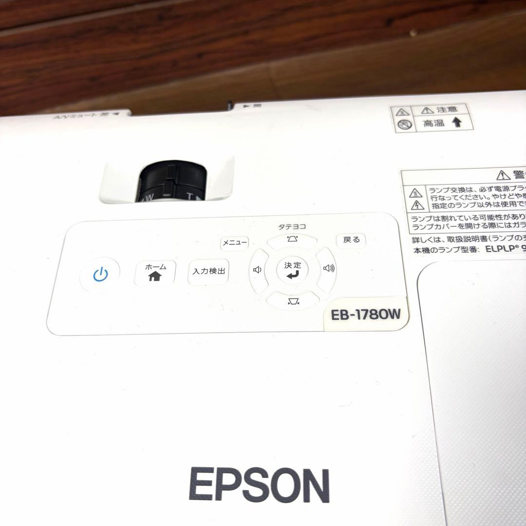 EPSON エプソン プロジェクター EB-1780W 単焦点 未使用級