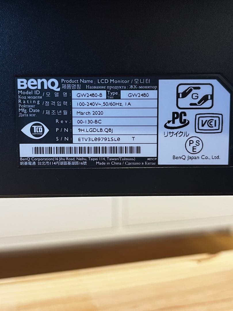 【超美品】BenQ GW2480 モニター23.8インチ