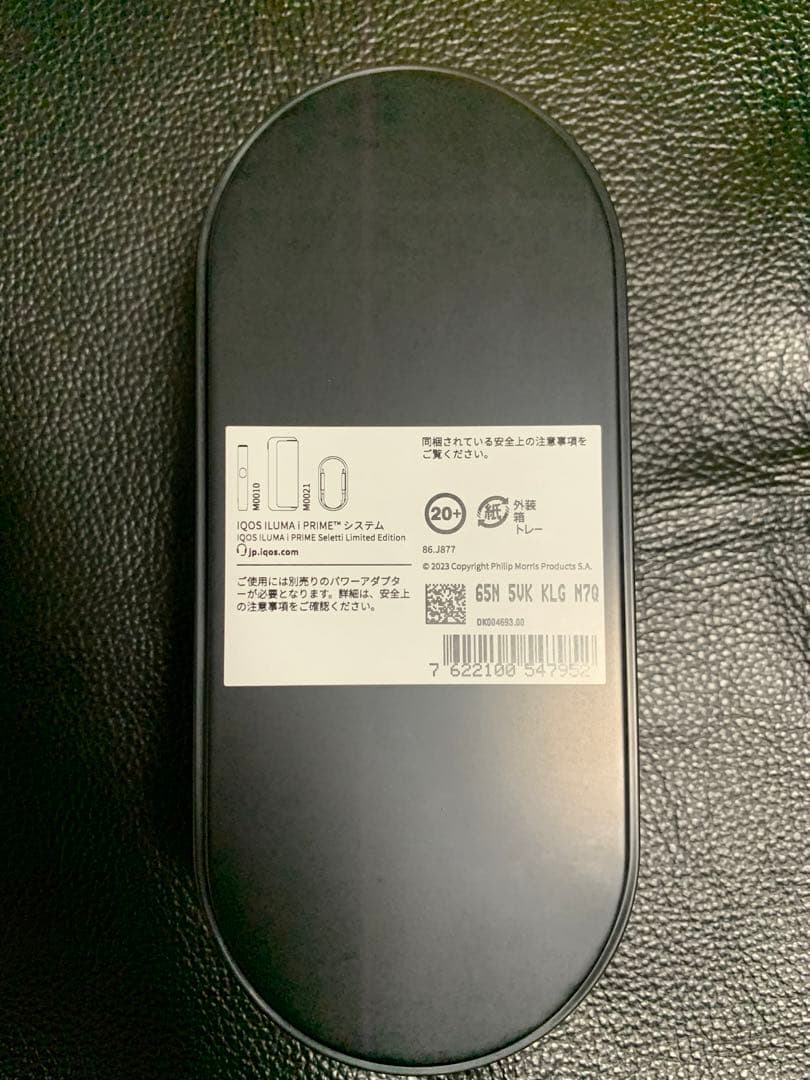 数量限定 IQOS公式店舗限定 イルマ i プライム セレッティ モデル