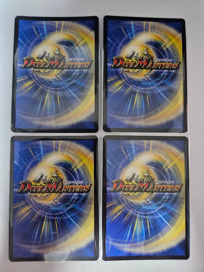 ヨビニオンマルル　シークレット　4枚