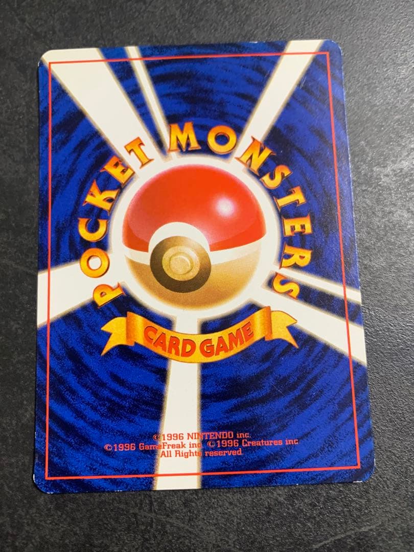 ポケモンカード　ピカチュウ　旧裏面　ポケモンスナップ　025 プロモ