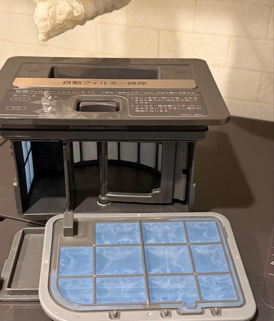 SHARP ES-X12C-TL ドラム式電気洗濯乾燥機