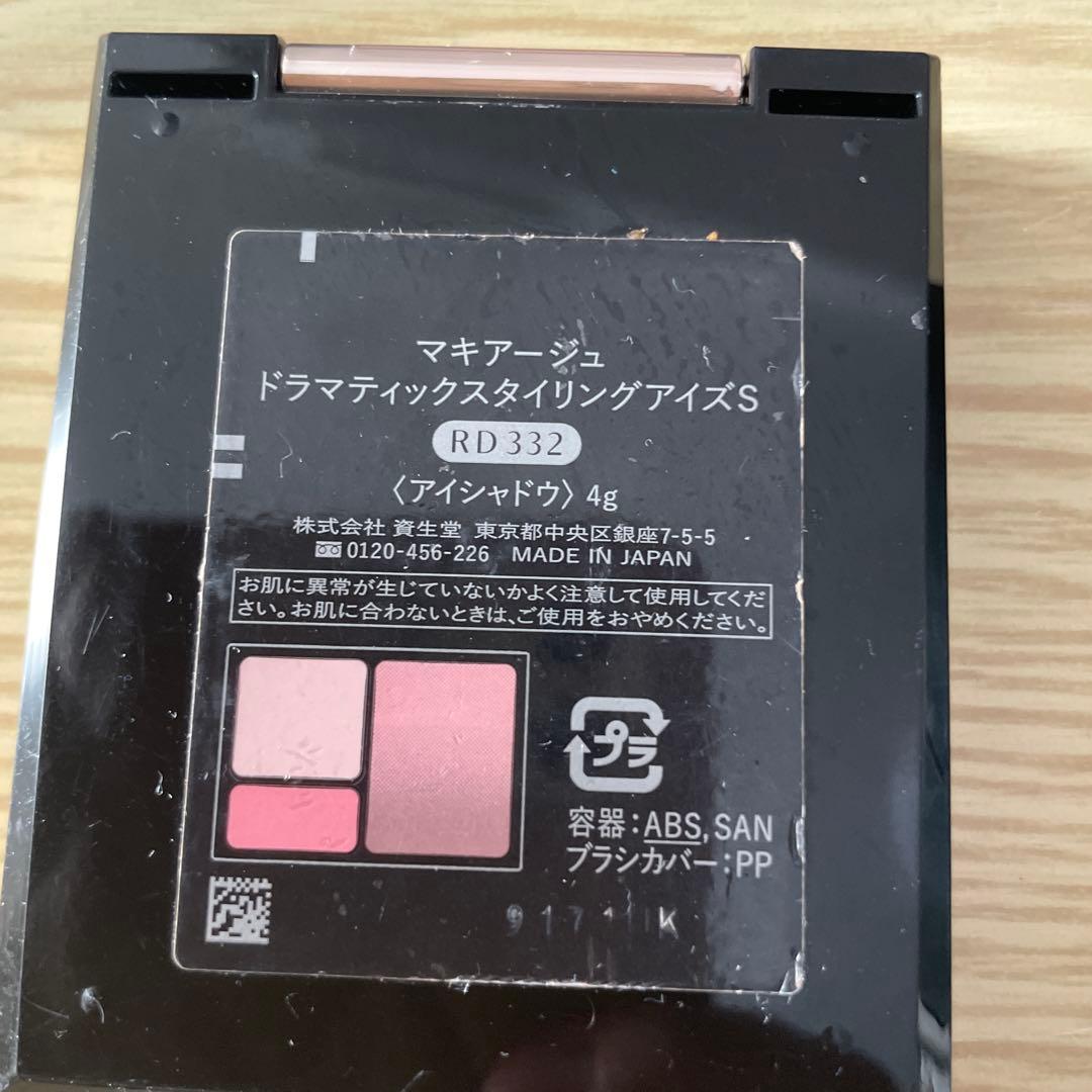 オーブアイシャドウN18、N16&チーク02、マキアージュスタイリングアイズS