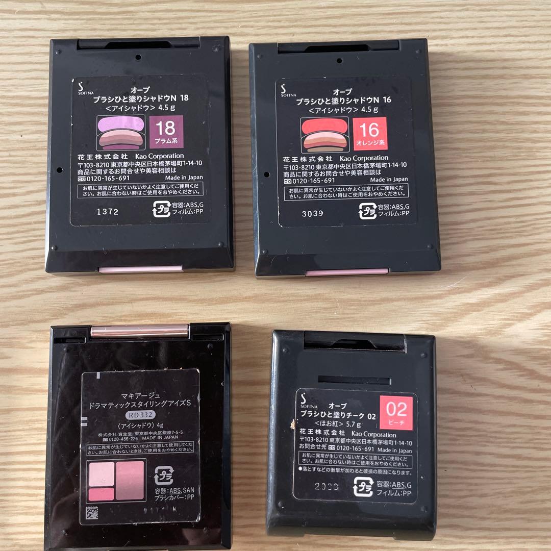 オーブアイシャドウN18、N16&チーク02、マキアージュスタイリングアイズS