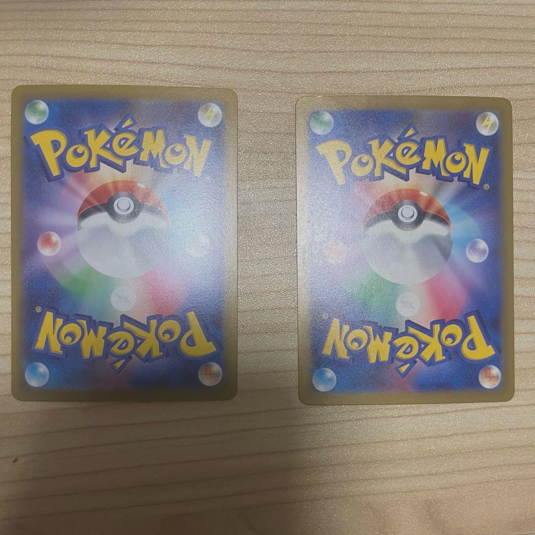 【高騰中】ミュウツーVSTAR SAR &リザードンVSTARSAR 2枚セット