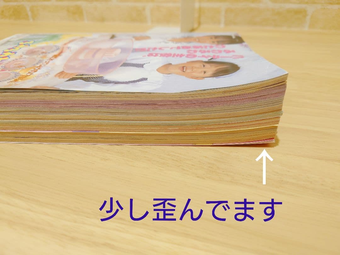 1995年1月号　なかよし　創刊40周年　記念　本誌　平成７年　本