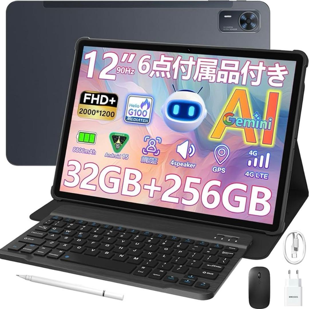 【Android 15 タブレット】2K 32GB+256GB+2TB拡張